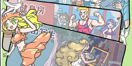 人气王漫画社新手玩法攻略