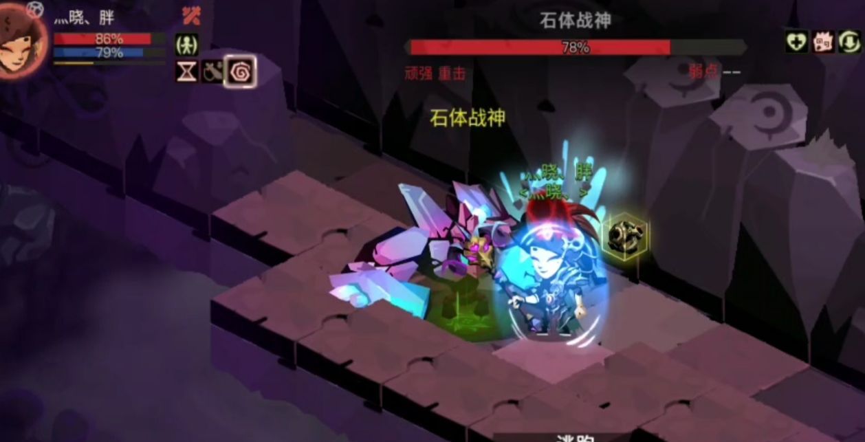 贪婪洞窟2石体战神打法技巧_游戏攻略_第2张_ab游戏 贪婪洞窟2石体战神打法技巧_http://www.abetid.com_游戏攻略_第2张