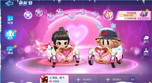 跑跑卡丁车地老天荒挚爱称号获取攻略_游戏攻略_第2张_ab游戏 跑跑卡丁车地老天荒挚爱称号获取攻略_http://www.abetid.com_游戏攻略_第2张