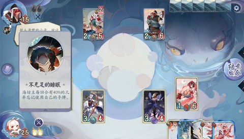 阴阳师百闻牌海坊主玩法解析_游戏攻略_第2张_ab游戏 阴阳师百闻牌海坊主玩法解析_http://www.abetid.com_游戏攻略_第2张