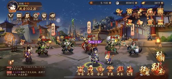 少年三国志2二人转操作攻略