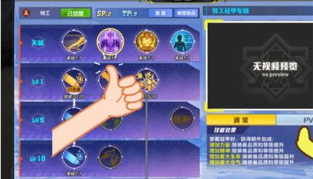 猎人手游狂战士宝石的搭配方式_http://www.abetid.com_游戏攻略_第1张