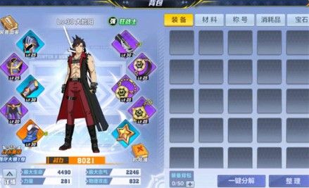 猎人手游狂战士宝石的搭配方式_http://www.abetid.com_游戏攻略_第2张