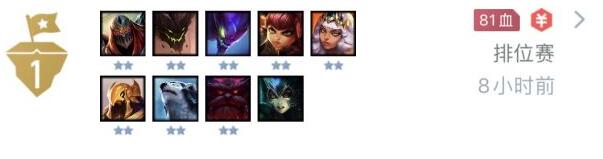 云顶之弈拼多多雷霆劫评测