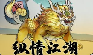 少年侠客开局攻略分享_游戏攻略_第1张_ab游戏 少年侠客开局攻略分享_http://www.abetid.com_游戏攻略_第1张