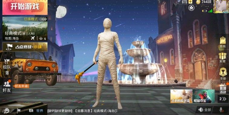 和平精英冥河战士价格介绍_游戏攻略_第1张_ab游戏 和平精英冥河战士价格介绍_http://www.abetid.com_游戏攻略_第1张