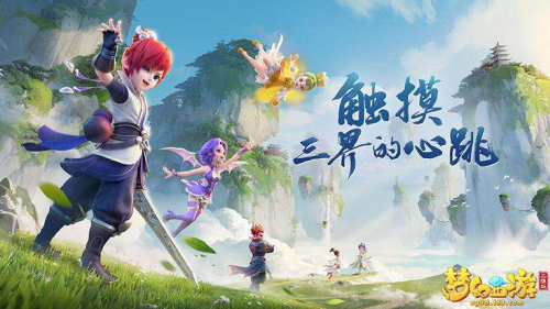 梦幻西游三维版快速升级攻略_游戏攻略_第2张_ab游戏 梦幻西游三维版快速升级攻略_http://www.abetid.com_游戏攻略_第2张