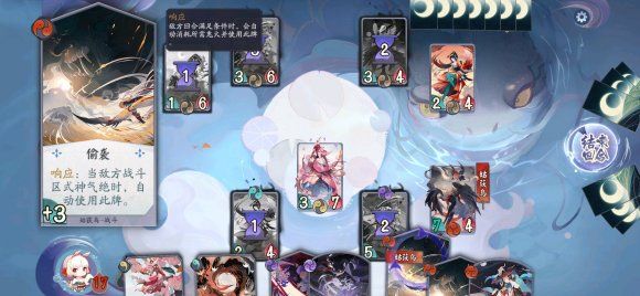 阴阳师百闻牌怪谈研习社玩法攻略_http://www.abetid.com_游戏攻略_第2张