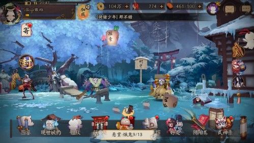 阴阳师京都决战战败后续剧情分析_http://www.abetid.com_游戏攻略_第3张