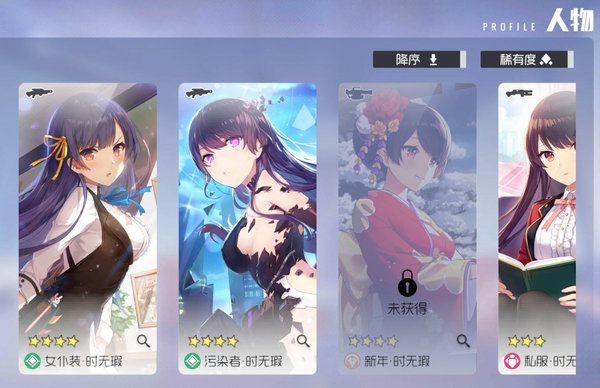 双生视界圣诞无暇玩法介绍_游戏攻略_第2张_ab游戏 双生视界圣诞无暇玩法介绍_http://www.abetid.com_游戏攻略_第2张