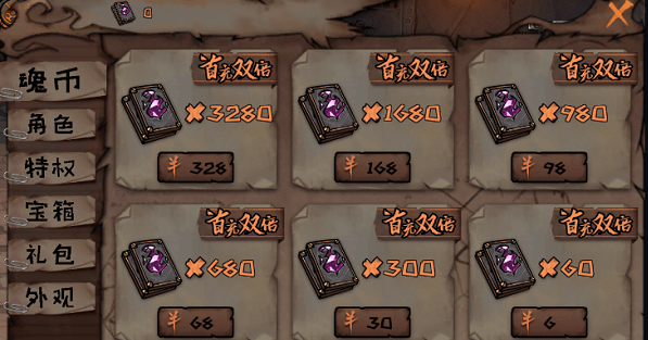 异化之地特殊房npc触发方法