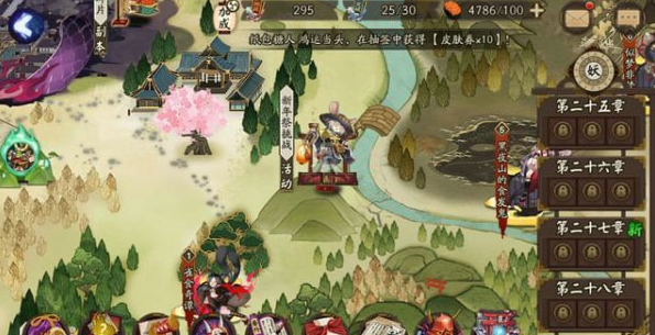 阴阳师新年祭挑战指南