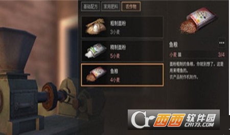 明日之后获得鱼粮的技巧与途径_游戏攻略_第1张_ab游戏 明日之后获得鱼粮的技巧与途径_http://www.abetid.com_游戏攻略_第1张