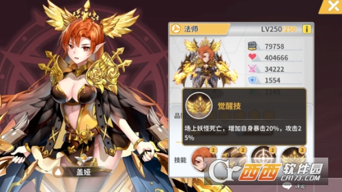 出发吧妖怪阵容搭配攻略_游戏攻略_第2张_ab游戏 出发吧妖怪阵容搭配攻略_http://www.abetid.com_游戏攻略_第2张