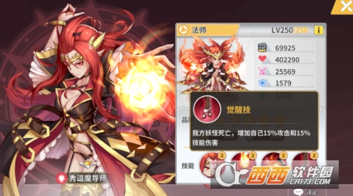 出发吧妖怪阵容搭配攻略_游戏攻略_第3张_ab游戏 出发吧妖怪阵容搭配攻略_http://www.abetid.com_游戏攻略_第3张