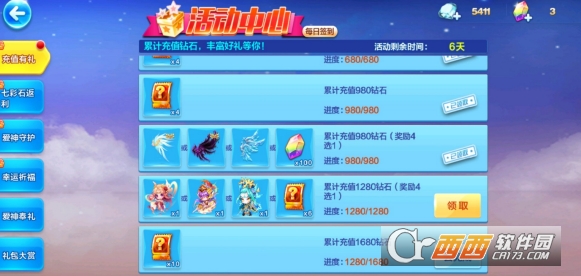 天天酷跑维纳斯值得购买吗_http://www.abetid.com_游戏攻略_第1张