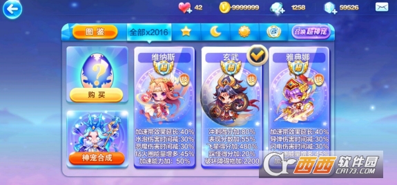 天天酷跑维纳斯值得购买吗_http://www.abetid.com_游戏攻略_第2张