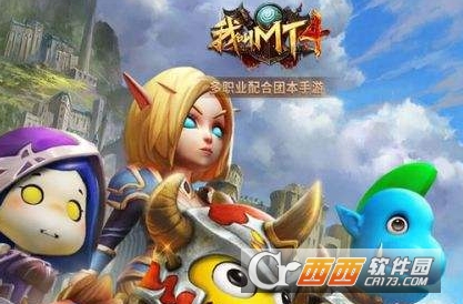 我叫mt4湘西尸王boss打法介绍_游戏攻略_第1张_ab游戏 我叫mt4湘西尸王boss打法介绍_http://www.abetid.com_游戏攻略_第1张