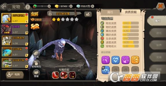 疯狂原始人手游失落的碎片任务攻略