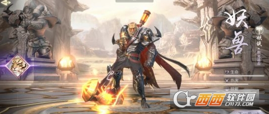 完美世界手游妖兽副本攻略详解_http://www.abetid.com_游戏攻略_第1张