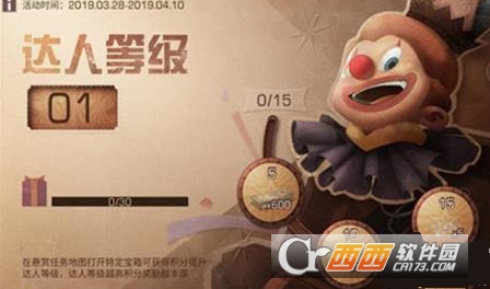 明日之后宝箱达人称号获取方法介绍_游戏攻略_第1张_ab游戏 明日之后宝箱达人称号获取方法介绍_http://www.abetid.com_游戏攻略_第1张