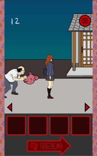 当心身后全关卡攻略分享_http://www.abetid.com_游戏攻略_第3张