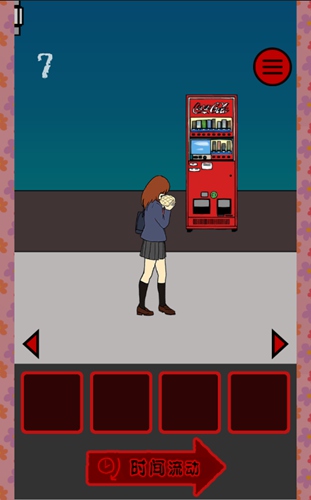 当心身后全关卡攻略分享_http://www.abetid.com_游戏攻略_第8张