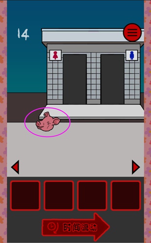 当心身后全关卡攻略分享_http://www.abetid.com_游戏攻略_第17张