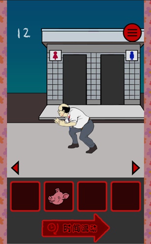 当心身后全关卡攻略分享_http://www.abetid.com_游戏攻略_第16张