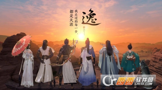 天涯明月刀手游每日经验获取攻略