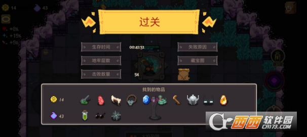 元素地牢远古巨像通关技巧_http://www.abetid.com_游戏攻略_第1张