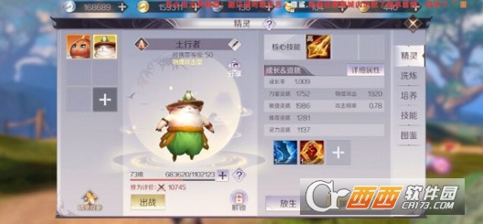 完美世界手游精灵放生赚钱攻略