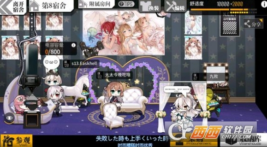 少女前线夜战第九章打捞攻略