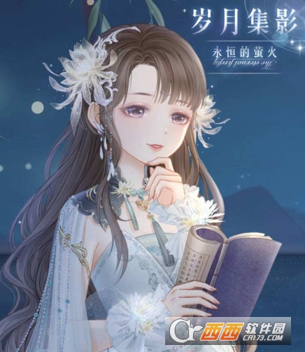 奇迹暖暖黑市消息探索及高分搭配推荐