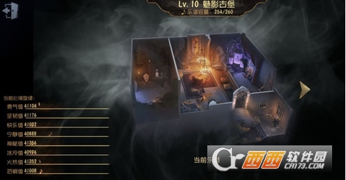 第五人格归宿房子布置方法解读_游戏攻略_第2张_ab游戏 第五人格归宿房子布置方法解读_http://www.abetid.com_游戏攻略_第2张