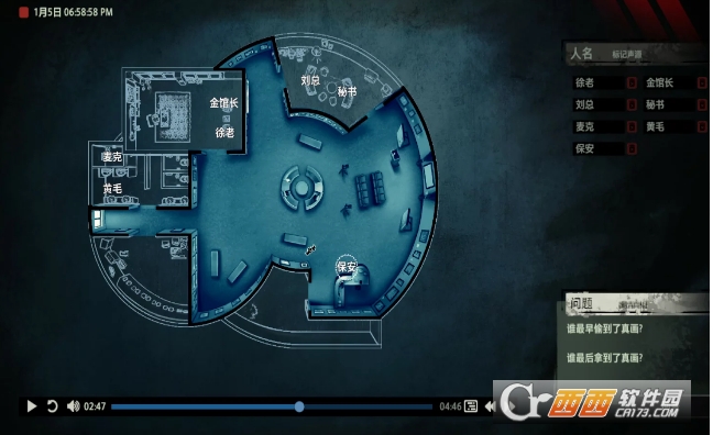 疑案追声第二关空画框过关攻略_游戏攻略_第1张_ab游戏 疑案追声第二关空画框过关攻略_http://www.abetid.com_游戏攻略_第1张