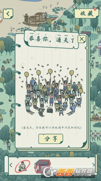 佳期踏青通关技巧_游戏攻略_第1张_ab游戏 佳期踏青通关技巧_http://www.abetid.com_游戏攻略_第1张