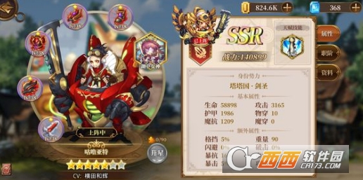 异次元大作战最佳阵容推荐