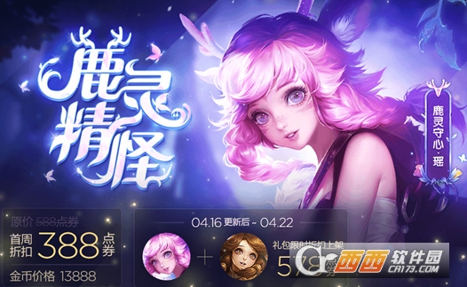 王者荣耀云梦泽羁绊英雄是谁_游戏攻略_第1张_ab游戏 王者荣耀云梦泽羁绊英雄是谁_http://www.abetid.com_游戏攻略_第1张