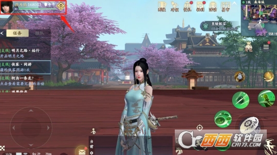 腾讯秦时明月武学指点攻略