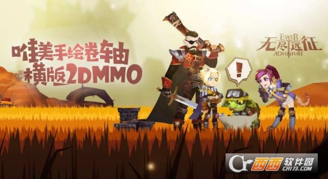 无尽远征索米尼姆打法攻略_游戏攻略_第1张_ab游戏 无尽远征索米尼姆打法攻略_http://www.abetid.com_游戏攻略_第1张