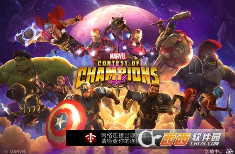 漫威超级争霸战星币用途技巧