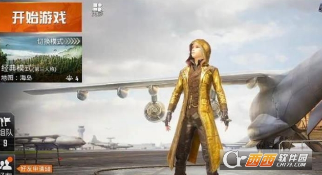 和平精英黄金风衣获取方式_游戏攻略_第1张_ab游戏 和平精英黄金风衣获取方式_http://www.abetid.com_游戏攻略_第1张