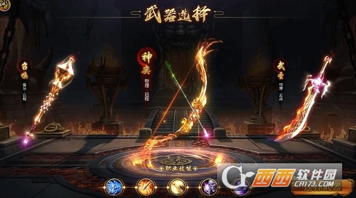 征途永恒手游最佳职业推荐_游戏攻略_第1张_ab游戏 征途永恒手游最佳职业推荐_http://www.abetid.com_游戏攻略_第1张