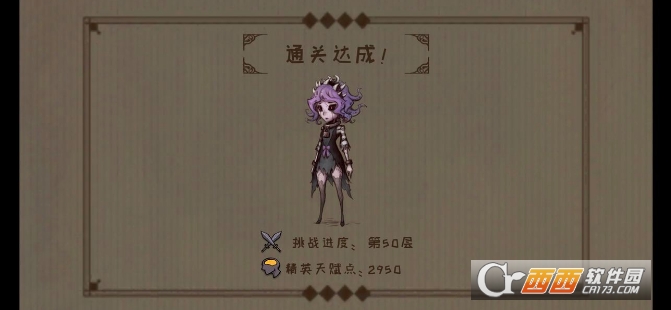 异化之地最佳武器推荐_游戏攻略_第1张_ab游戏 异化之地最佳武器推荐_http://www.abetid.com_游戏攻略_第1张