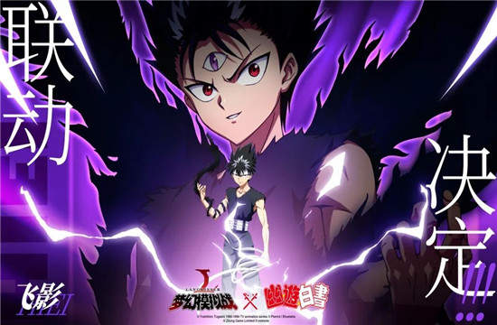 梦幻模拟战手游飞影技能介绍