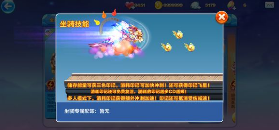 天天酷跑驺吾角色分析与攻略建议