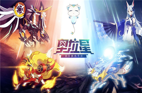 奥拉星手游亚比训练建议_http://www.abetid.com_游戏攻略_第1张