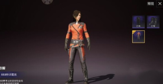 和平精英ss3赛季手册奖励详解_游戏攻略_第1张_ab游戏 和平精英ss3赛季手册奖励详解_http://www.abetid.com_游戏攻略_第1张