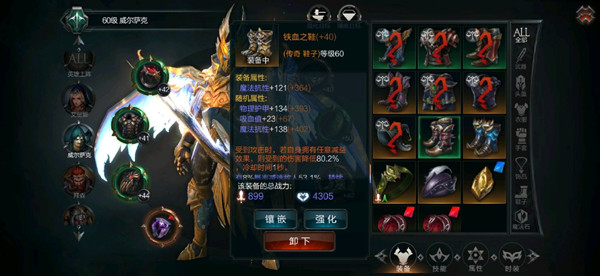 拉结尔酒馆6-1通关攻略_游戏攻略_第3张_ab游戏 拉结尔酒馆6-1通关攻略_http://www.abetid.com_游戏攻略_第3张